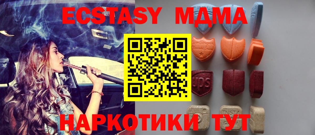 Ecstasy бентли  Вход с VPN  Экстази  Сочи  Экстази 300 mg 