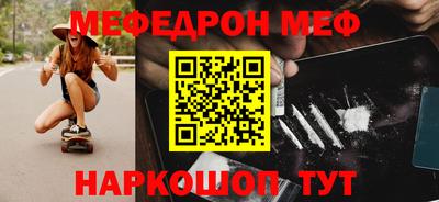 jwh Пенза