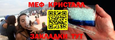 трава Пушкино