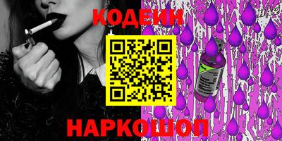 сатива Пыть-Ях