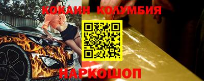 сатива Пыть-Ях