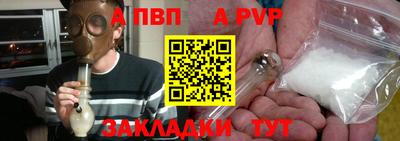 сатива Пыть-Ях