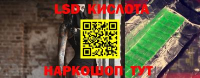 бутират Партизанск