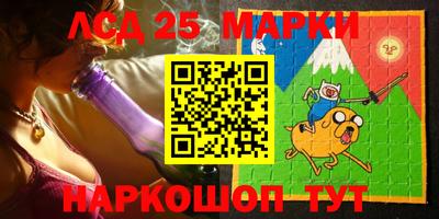 трава Пушкино