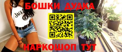 трава Пушкино