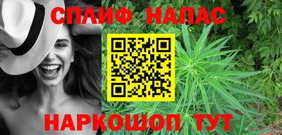 трава Пушкино