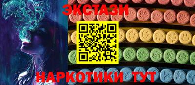 трава Пушкино