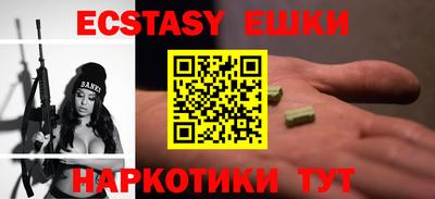 трава Пушкино