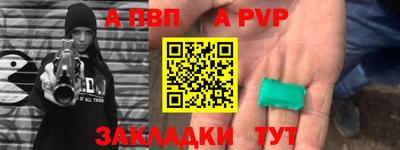 трава Пушкино