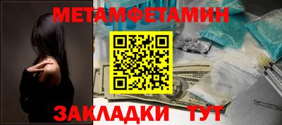 трава Пушкино