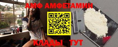 трава Пушкино
