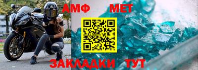 бутират Партизанск
