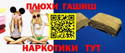 трава Пушкино