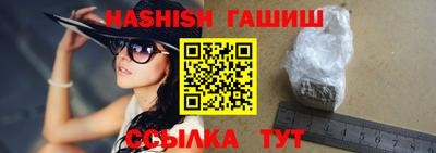 сатива Пыть-Ях
