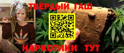 сатива Пыть-Ях