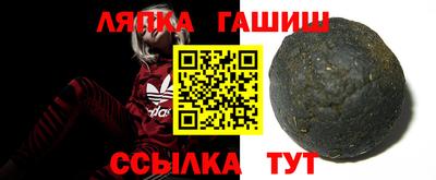 сатива Пыть-Ях