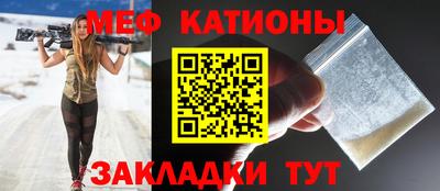 сатива Пыть-Ях