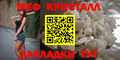 трава Пушкино