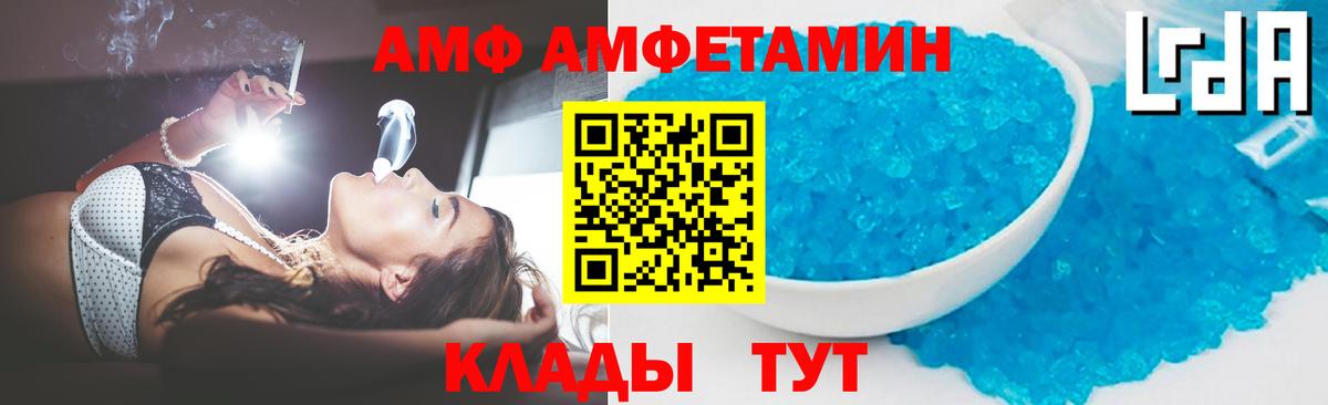 Метамфетамин мет Сочи