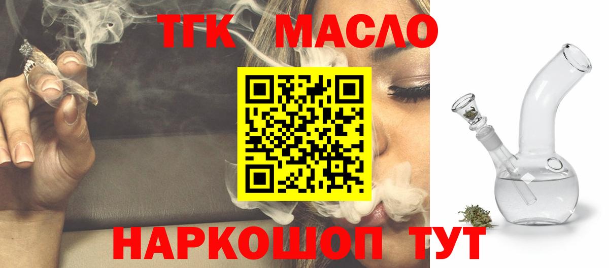 мега как зайти  Вход с VPN  Сочи  ТГК жижа  ТГК жижа 