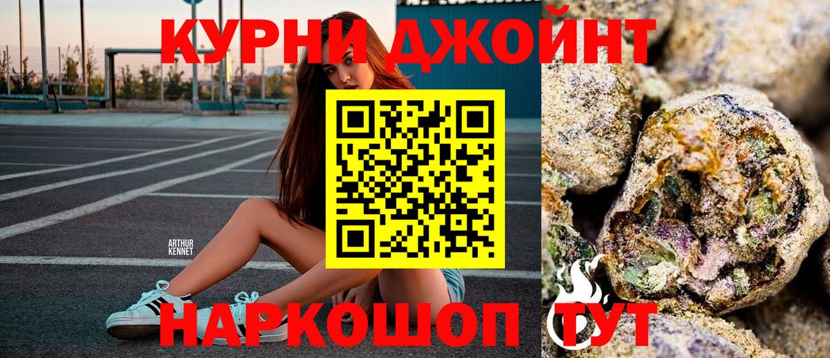 Сочи  Конопля AK-47  Конопля план  Вход с VPN 